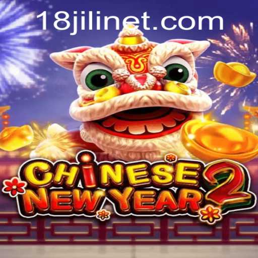 CHINESENEWYEAR2: A Comprehensive Guide to the Game 